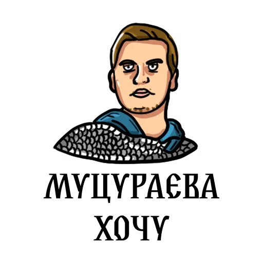 👹 Стикер «DIRE BEAST» для Telegram