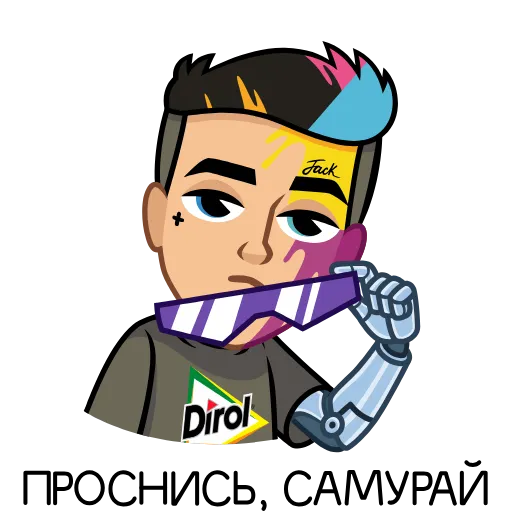👨‍🎤 Стикер «Jack is back!» для Telegram