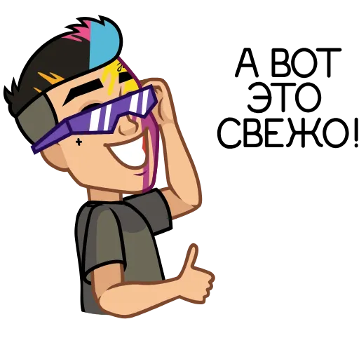 👍 Стикер «Jack is back!» для Telegram
