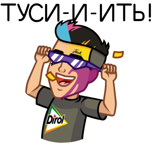 🥳 Стикер «Jack is back!» для Telegram
