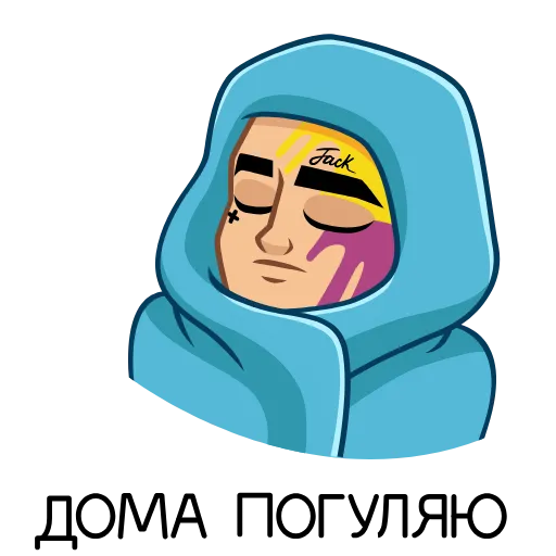 🥶 Стикер «Jack is back!» для Telegram