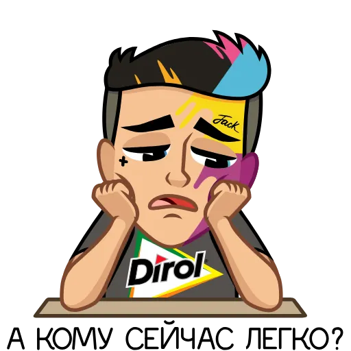 😔 Стикер «Jack is back!» для Telegram