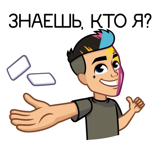 🍬 Стикер «Jack is back!» для Telegram
