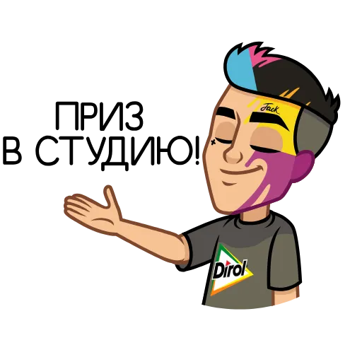 🎁 Стикер «Jack is back!» для Telegram