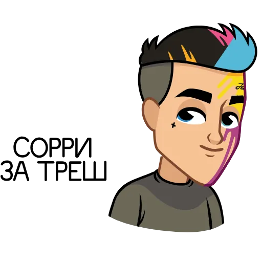 😬 Стикер «Jack is back!» для Telegram