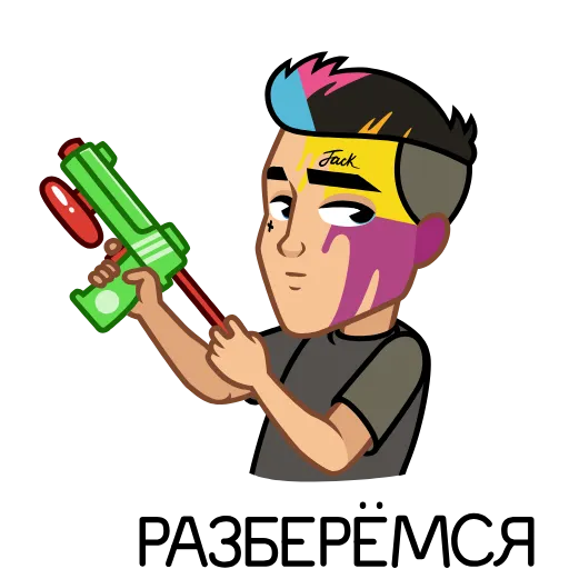 🔫 Стикер «Jack is back!» для Telegram
