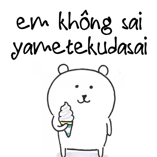 ☺️ Стикер «Meme tim đì sai» для Telegram