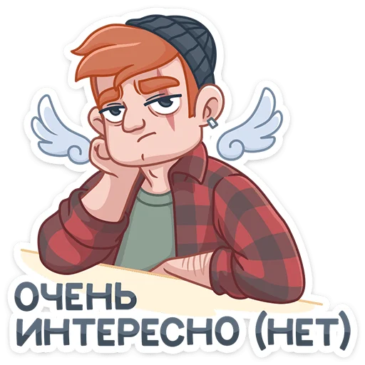 😕 Стикер «Разочарованный Амур» для Telegram