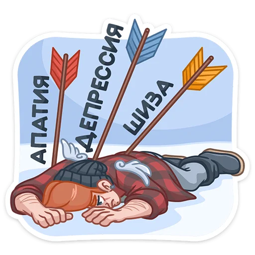 😵 Стикер «Разочарованный Амур» для Telegram