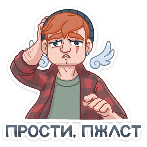 😥 Стикер «Разочарованный Амур» для Telegram