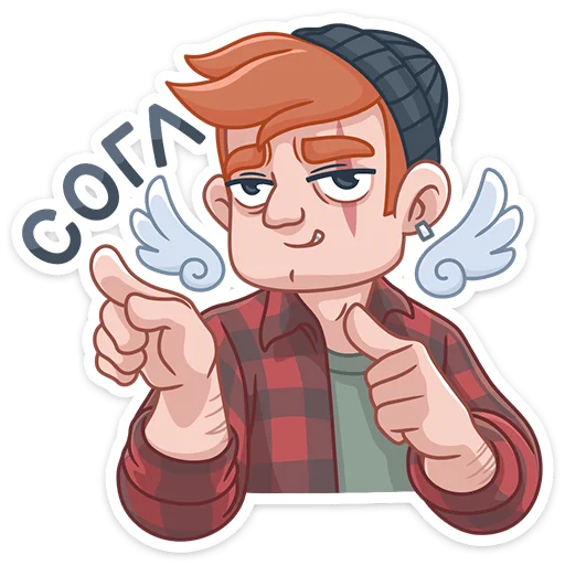 😉 Стикер «Разочарованный Амур» для Telegram