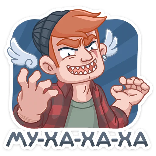 😈 Стикер «Разочарованный Амур» для Telegram