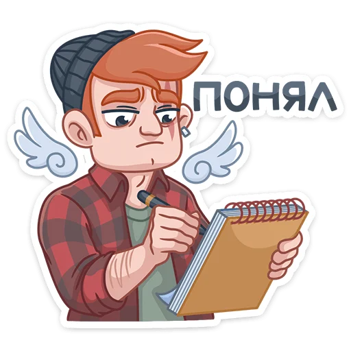 ✍ Стикер «Разочарованный Амур» для Telegram