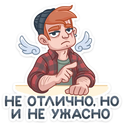 🤨 Стикер «Разочарованный Амур» для Telegram