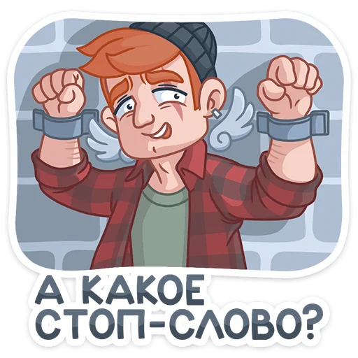 😧 Стикер «Разочарованный Амур» для Telegram