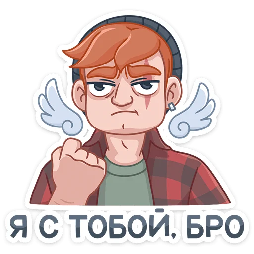 ✊ Стикер «Разочарованный Амур» для Telegram