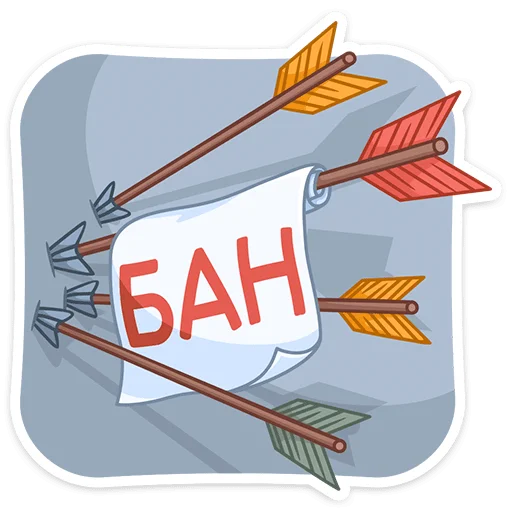 ❌ Стикер «Разочарованный Амур» для Telegram