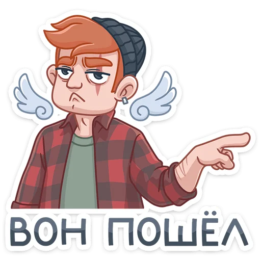 😠 Стикер «Разочарованный Амур» для Telegram