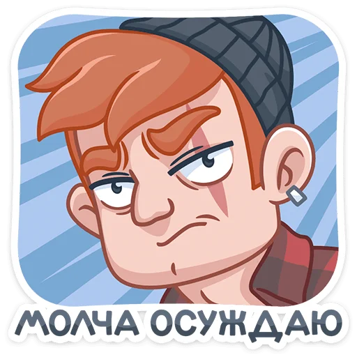 😕 Стикер «Разочарованный Амур» для Telegram