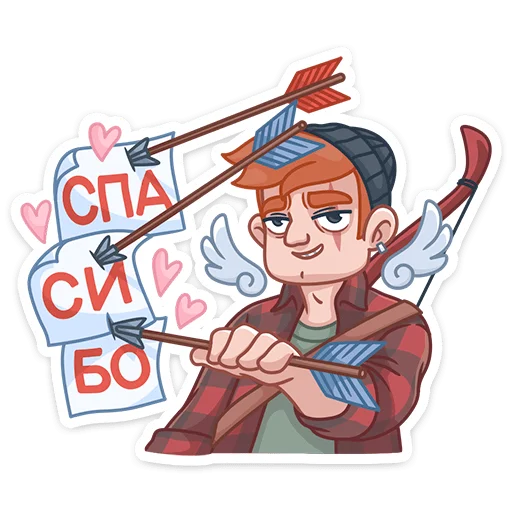 ❤️ Стикер «Разочарованный Амур» для Telegram