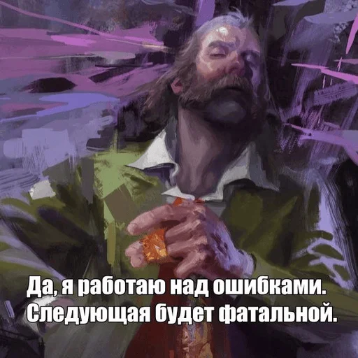 🤔 Стикер «Рафаэль Амброзиус Кусто» для Telegram