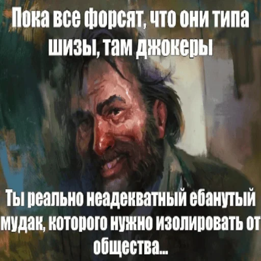 🤡 Стикер «Рафаэль Амброзиус Кусто» для Telegram