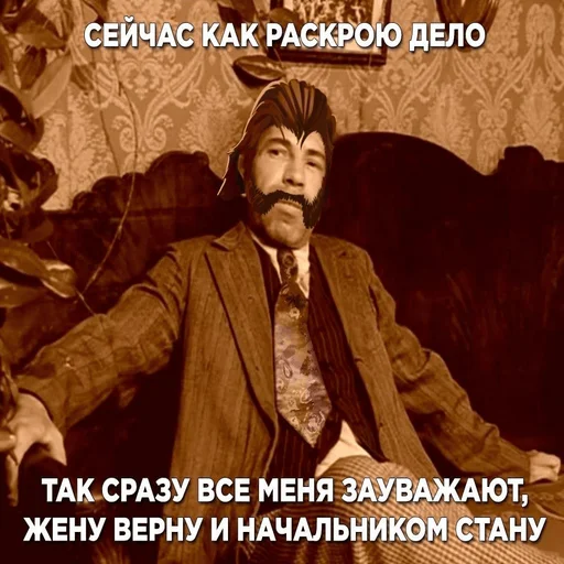 🤓 Стикер «Рафаэль Амброзиус Кусто» для Telegram