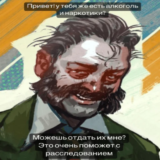 💊 Стикер «Рафаэль Амброзиус Кусто» для Telegram