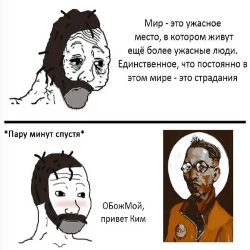 😞 Стикер «Рафаэль Амброзиус Кусто» для Telegram