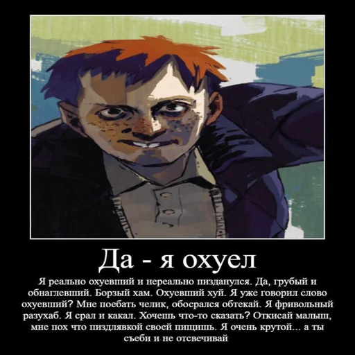 🤬 Стикер «Рафаэль Амброзиус Кусто» для Telegram