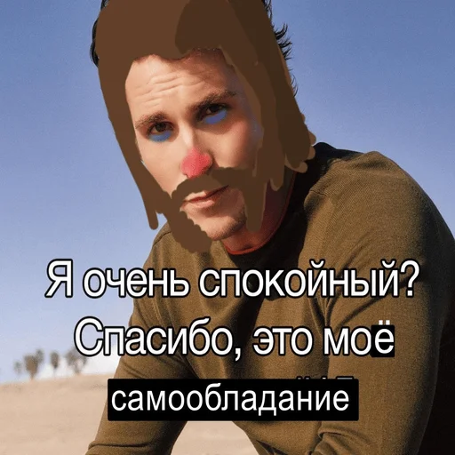 Стикерпак Рафаэль Амброзиус Кусто для Telegram