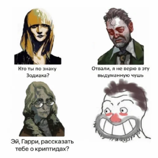 🐜 Стикер «Рафаэль Амброзиус Кусто» для Telegram