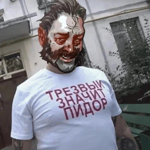 🤬 Стикер «Рафаэль Амброзиус Кусто» для Telegram