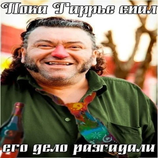 🥲 Стикер «Рафаэль Амброзиус Кусто» для Telegram