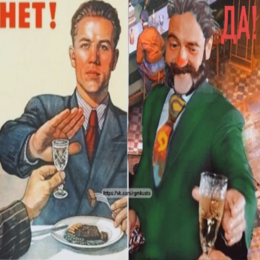 😝 Стикер «Рафаэль Амброзиус Кусто» для Telegram