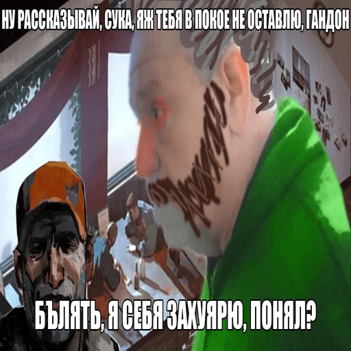 😡 Стикер «Рафаэль Амброзиус Кусто» для Telegram