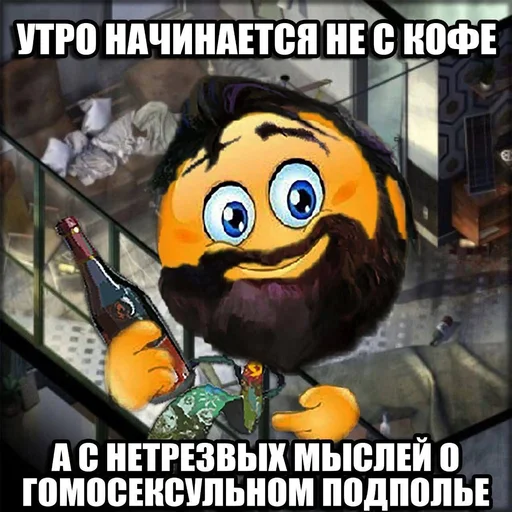 ☕️ Стикер «Рафаэль Амброзиус Кусто» для Telegram