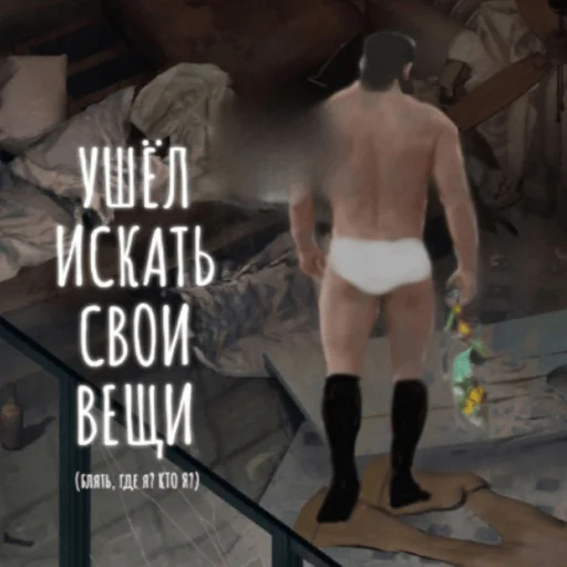 😵‍💫 Стикер «Рафаэль Амброзиус Кусто» для Telegram
