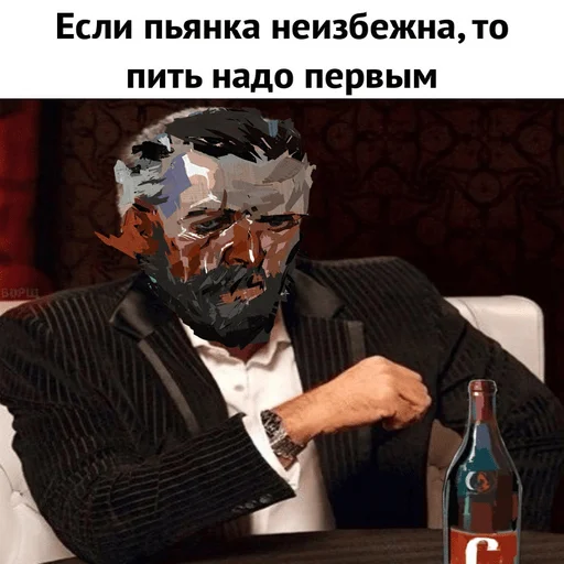 🥴 Стикер «Рафаэль Амброзиус Кусто» для Telegram