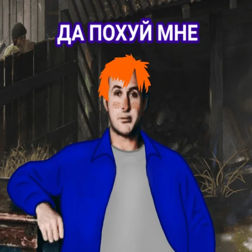 😐 Стикер «Рафаэль Амброзиус Кусто» для Telegram