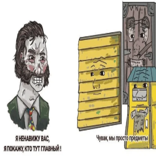 ☹️ Стикер «Рафаэль Амброзиус Кусто» для Telegram