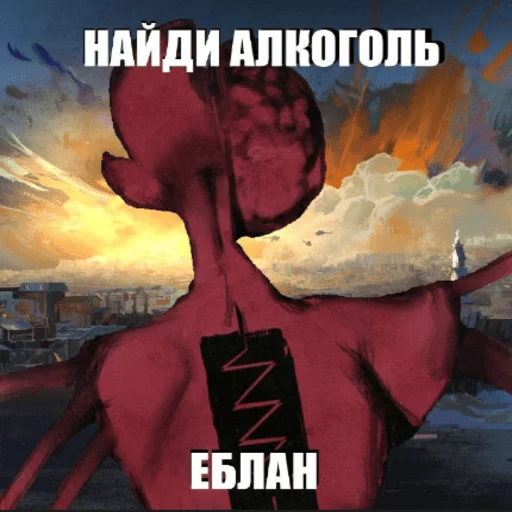 🍻 Стикер «Рафаэль Амброзиус Кусто» для Telegram