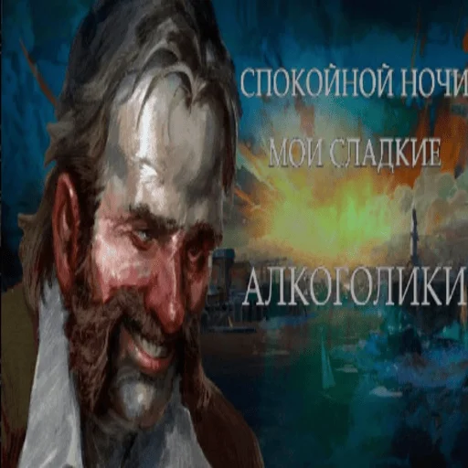 💤 Стикер «Рафаэль Амброзиус Кусто» для Telegram