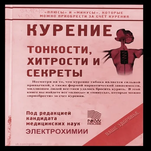 😶‍🌫️ Стикер «Рафаэль Амброзиус Кусто 2» для Telegram