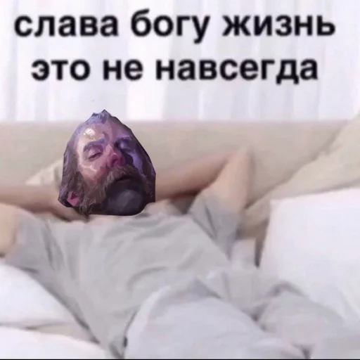 💀 Стикер «Рафаэль Амброзиус Кусто 2» для Telegram