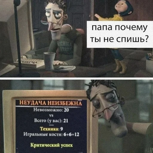 🥱 Стикер «Рафаэль Амброзиус Кусто 2» для Telegram