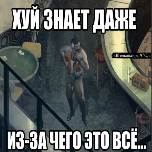 🤨 Стикер «Рафаэль Амброзиус Кусто 2» для Telegram