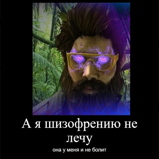 🤪 Стикер «Рафаэль Амброзиус Кусто 2» для Telegram