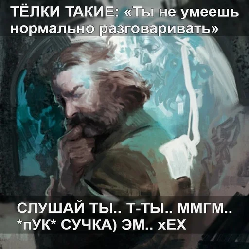 😝 Стикер «Рафаэль Амброзиус Кусто 2» для Telegram