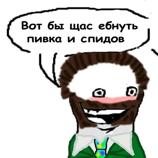 🍺 Стикер «Рафаэль Амброзиус Кусто 2» для Telegram